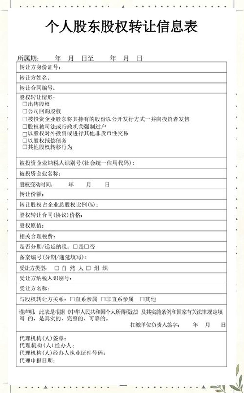 资产拍卖