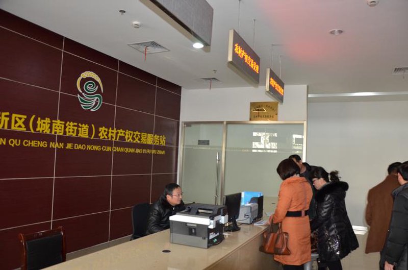 企业产权转让：解析与应对策略