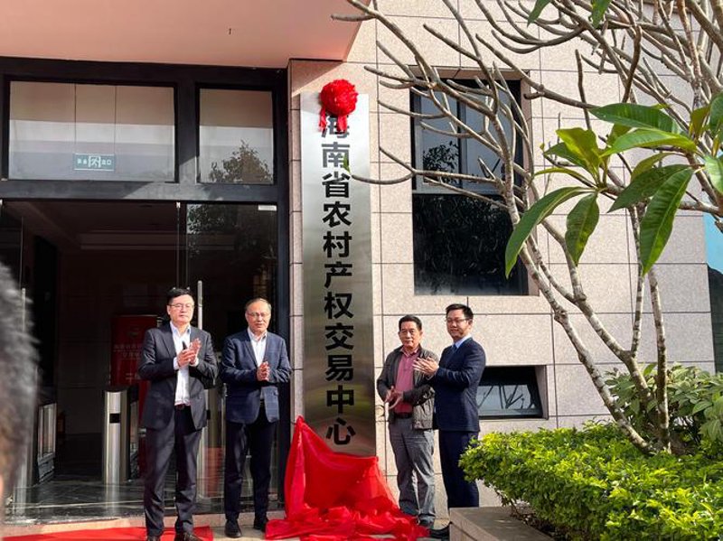 产权交易中心：新时代的经济纽带